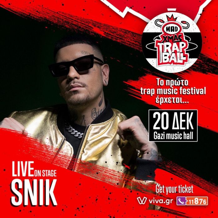 MAD XMAS -Trap Βall 2019