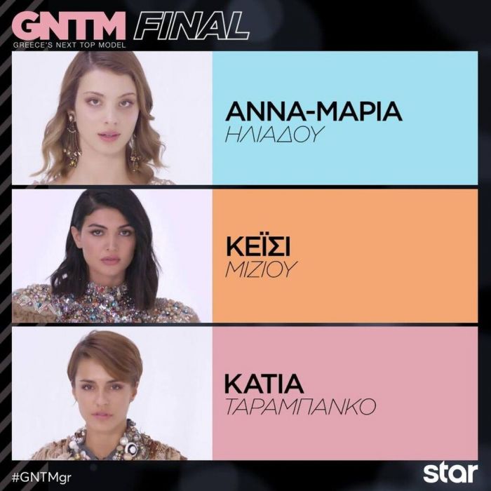 "Αυριο δεν θα αφήσουν εμάς σε χλωρό κλαρί Βίκυ", και είχε απόλυτο δίκιο. Σα να προέβλεψε τη μέρα!