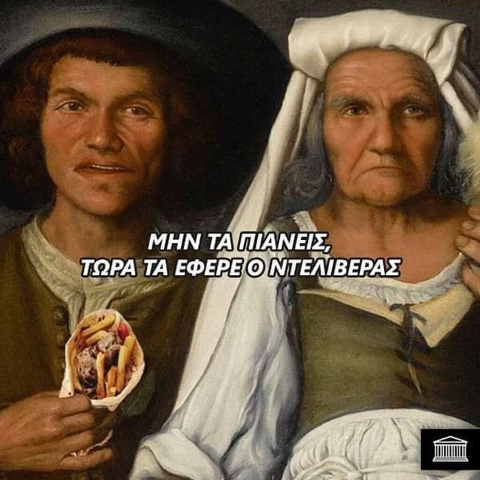 Αστεία memes που δείχνουν πώς πραγματικά είναι η καραντίνα με τη μαμά σου 