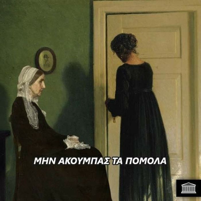 Αστεία memes που δείχνουν πώς πραγματικά είναι η καραντίνα με τη μαμά σου 
