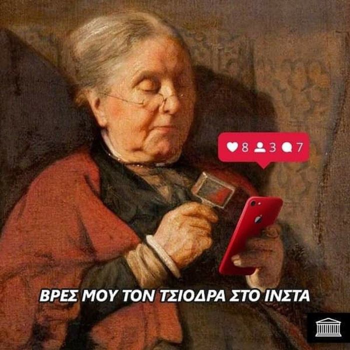 Αστεία memes που δείχνουν πώς πραγματικά είναι η καραντίνα με τη μαμά σου 