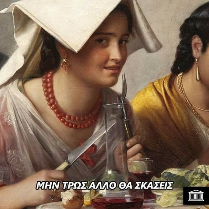 Αστεία memes που δείχνουν πώς πραγματικά είναι η καραντίνα με τη μαμά σου 