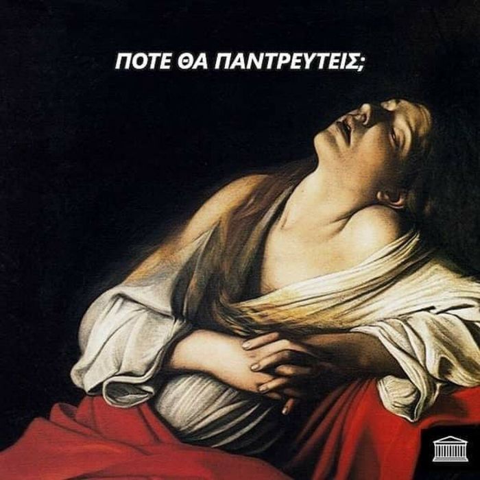 Αστεία memes που δείχνουν πώς πραγματικά είναι η καραντίνα με τη μαμά σου 