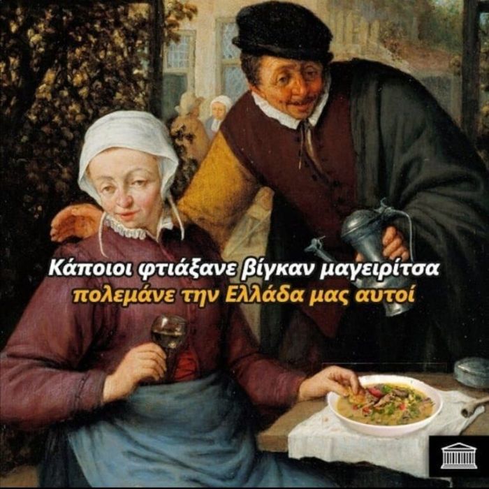 Τα καμώματά της καραντίνας βγήκαν στη φόρα! 10 memes που μαρτυρούν πόσο τρως αυτή τη περίοδο