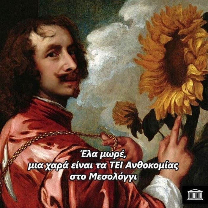 πηγή φωτογραφίας: instagram @ancientmemes