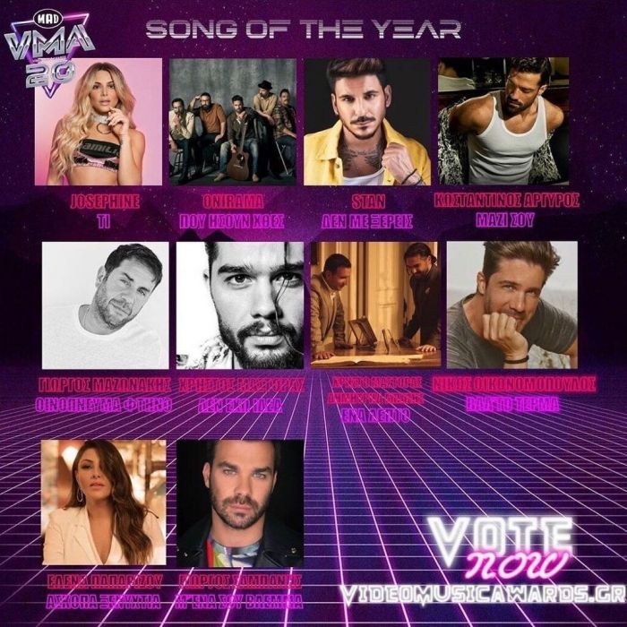 Δυσάρεστα τα νέα για το event των Mad VMA. Ακυρώθηκαν οριστικά τα βραβεία