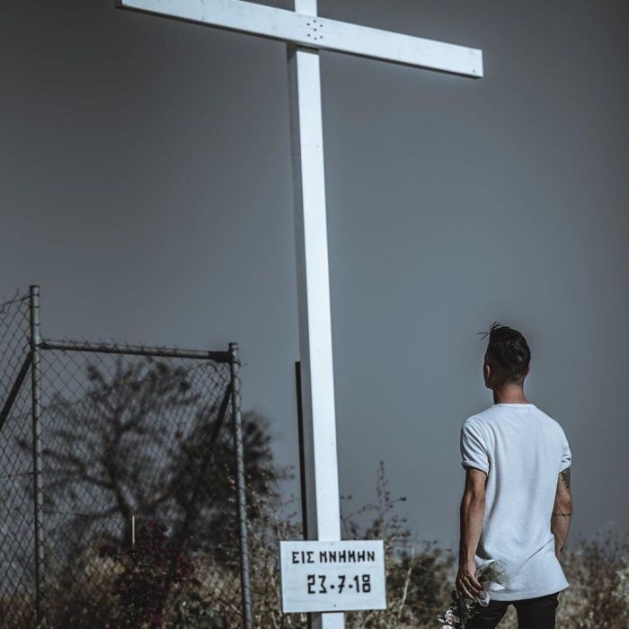 «Το Τελευταίο Δέντρο»: Η ταινία μικρού μήκους για την πυρκαγιά στο Μάτι