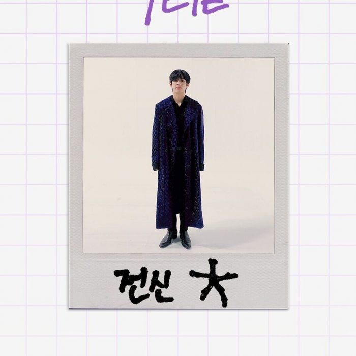 Στις 19 Φεβρουαρίου πρόκειται το K-Pop συγκρότημα να κυκλοφορήσει το BE«Essential Edition».