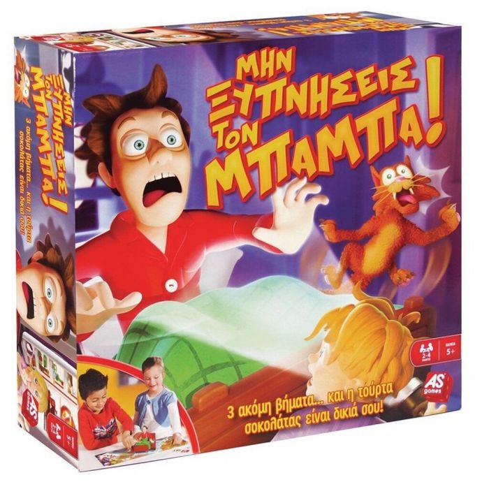 Οι γιορτές στο σπίτι είναι fun! 6 επιτραπέζια για όλη την παρέα
