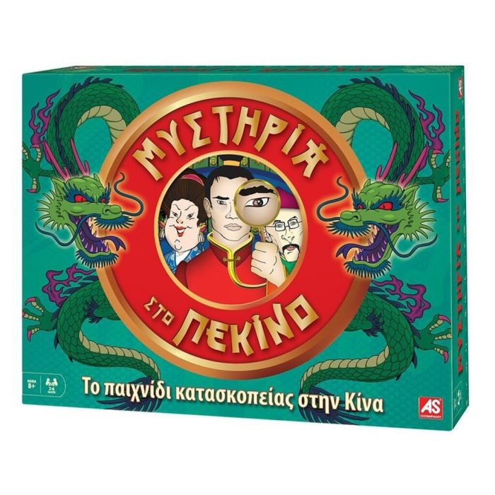 Οι γιορτές στο σπίτι είναι fun! 6 επιτραπέζια για όλη την παρέα