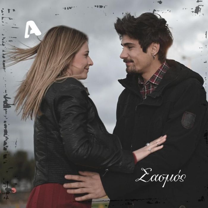 Η Σεμίνα θα επιτεθεί στο Διονύση και θα είναι εκείνη που θα πάρει εκδίκηση επειδή χάλασε εξαιτίας του ο αρραβώνας της με τον Πέτρο. 