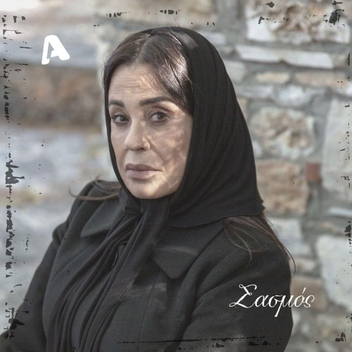 Η Καλλιόπη ετοιμάζει σχέδιο απόδρασης του Αστέρη, αλλά μέσα σε όλα τα δεινά που της συμβαίνουν, θα χρειαστεί να αντιμετωπίσει και τον θυμό και τις απαιτήσεις του Άγγελου. 