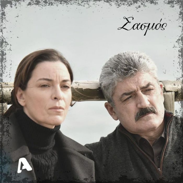 Εκείνη τη στιγμή θα βρεθεί στο πλευρό της ο Αντώνης ο οποίος κάνει επίσκεψη αστραπή στα Γιάννενα. 