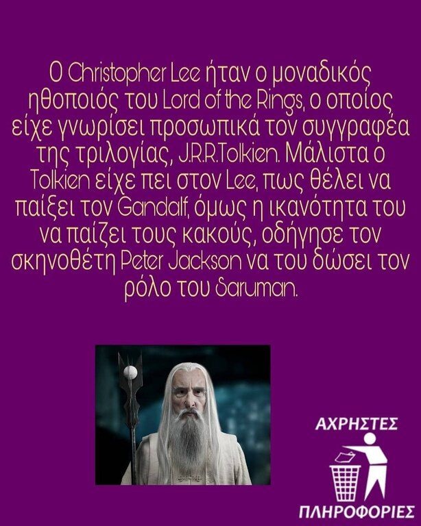 Πόσες «Άχρηστες πληροφορίες» αντέχεις; Αυτό το account στο Insta θα λύσει κάθε σου απορία