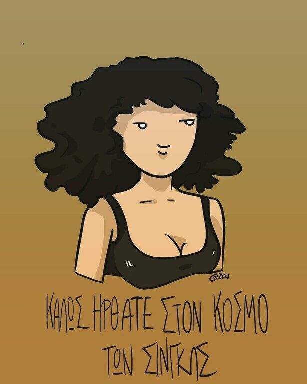 Singles και Ράνια, πάνε μαζί!