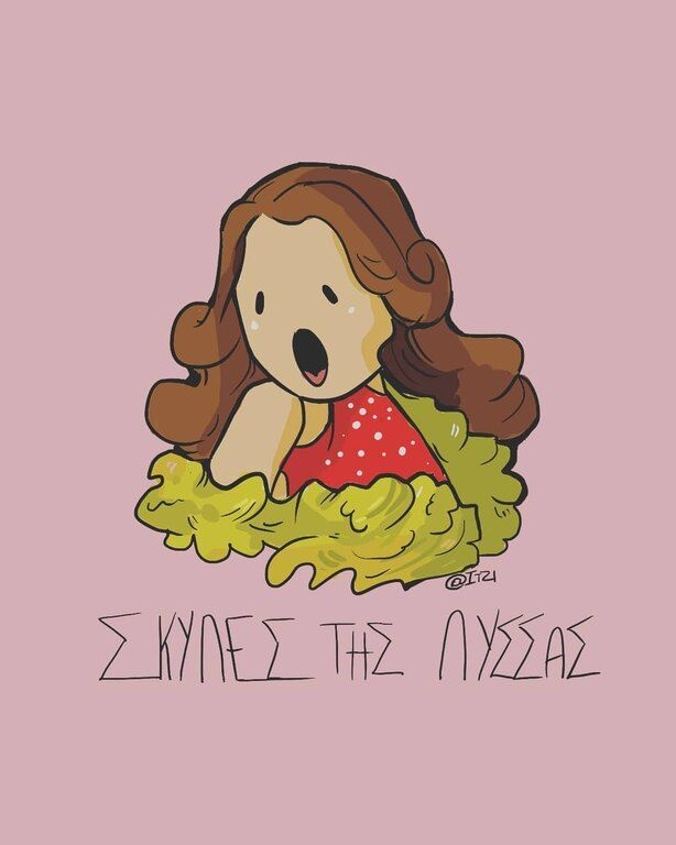 Πέγκυ Καρρά! «Κάτσε να πιάσω συναίσθημα».