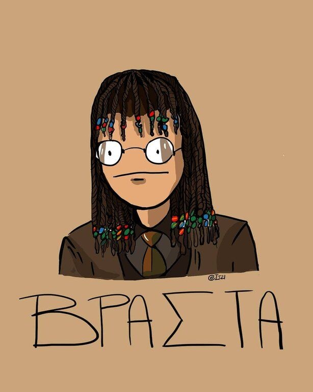 Κωνσταντίνος Κατακουζηνός, Επίκουρος Καθηγητής της Βυζαντινολογίας και, ας μη μιλήσουμε για το Αποχετευτικό Σύστημα στο Βυζάντιο καλύτερα.