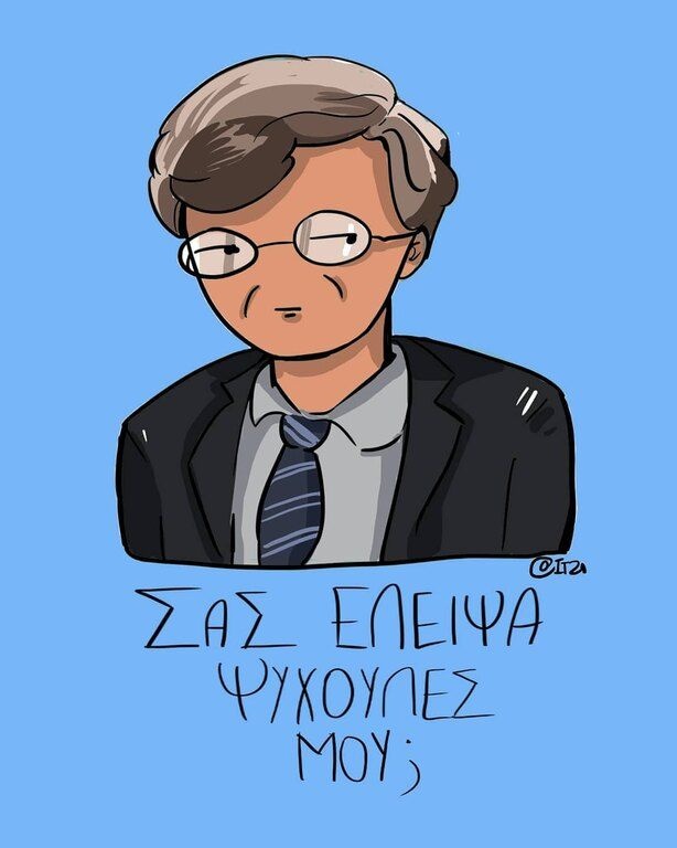 Και φυσικά δε θα μπορούσε να λείπει η must φιγούρα της εποχής. Ο κ. Τσιόδρας, το πρόσωπο που μας κρατούσε κάθε απόγευμα παρέα και μας ενημέρωνε για κάθε εξέλιξη του κορονοϊού. 