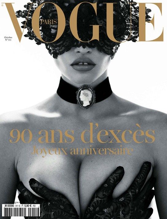 Δείτε το τελευταίο εξώφυλλο της γαλλικής Vogue by Carine