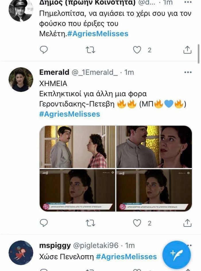 Άγριες Μέλισσες: Η Πηνελόπη γύρισε από το Παρίσι και το Twitter αποθέωσε το χαστούκι στον Μελέτη