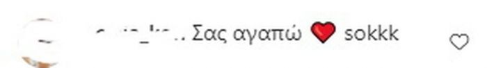 Κατερίνα Ζαρίφη: Η πόζα με μαγιό στην πισίνα και τα αποθεωτικά σχόλια στο Instagram