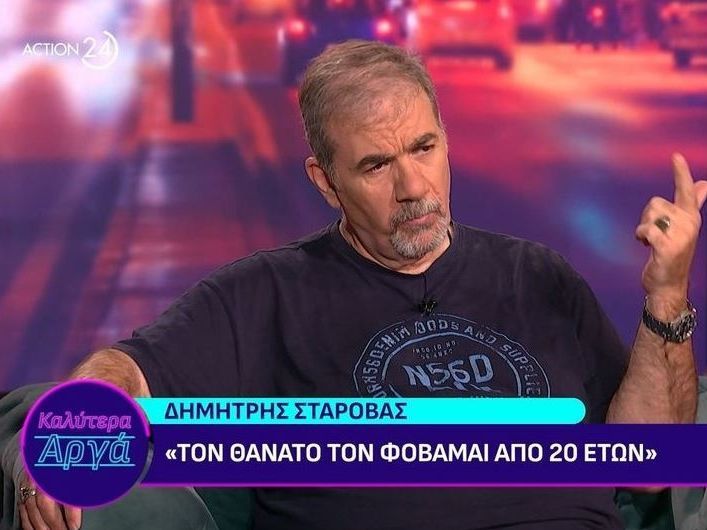 Μετά το εγκεφαλικό, μια ζωή από την αρχή: Ο Δημήτρης Σταρόβας δεν έχασε μόνο 45 κιλά έκανε restart