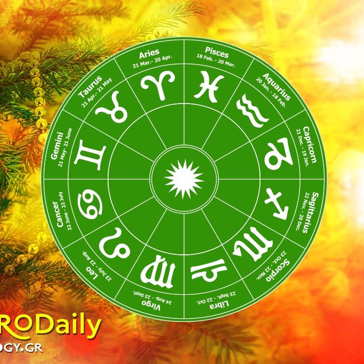 Ημερήσιες Προβλέψεις για όλα τα Ζώδια 20/12