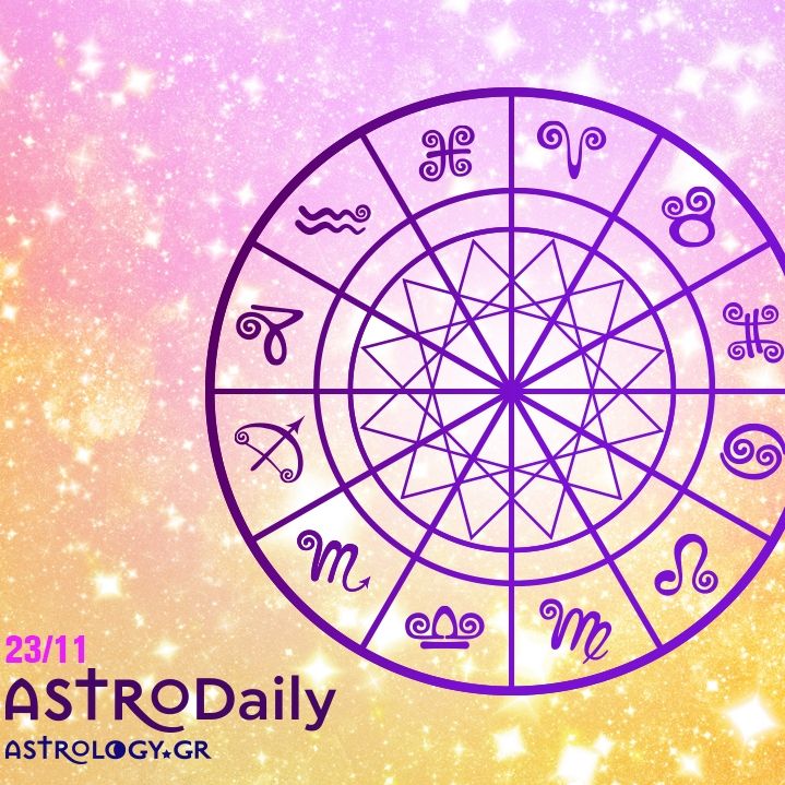 Διάβασε τις ημερήσιες προβλέψεις για το ζώδιό σου από τον αστρολόγο, Γιάννη Ριζόπουλο