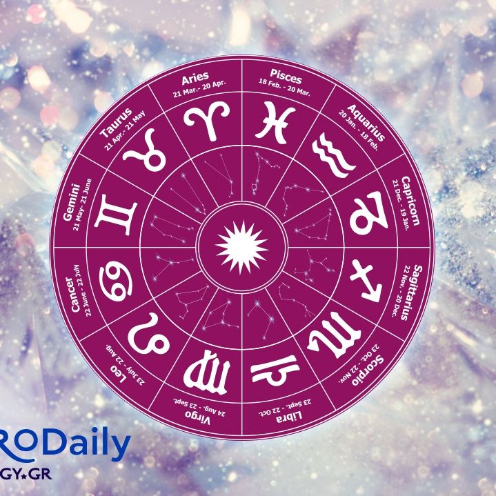 Ημερήσιες Προβλέψεις για όλα τα Ζώδια 7/12