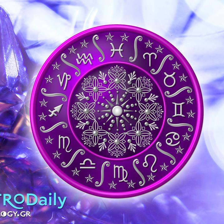 Ημερήσιες προβλέψεις για όλα τα ζώδια, 17/12
