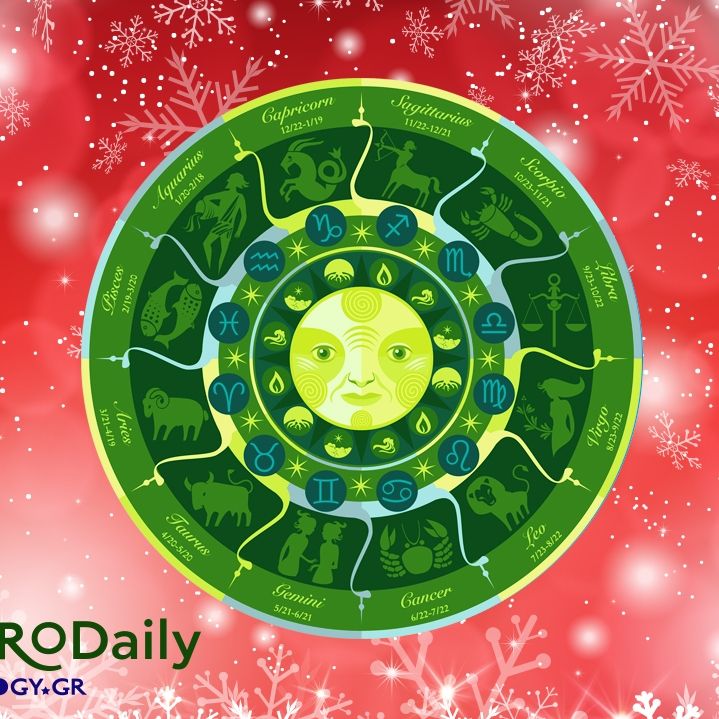 Ημερήσιες Προβλέψεις για όλα τα Ζώδια 24/12