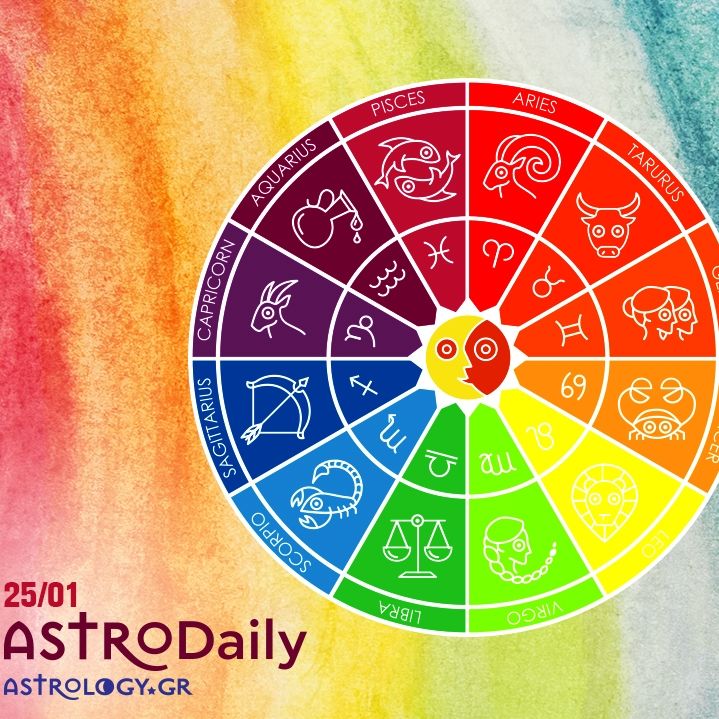 Ημερήσιες προβλέψεις για όλα τα ζώδια για τις 25/01