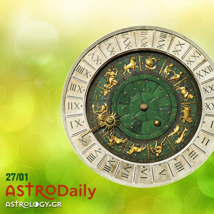 Ημερήσιες προβλέψεις για όλα τα ζώδια 27/1