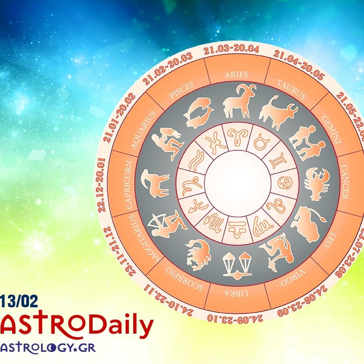 Ημερήσιες προβλέψεις για όλα τα Ζώδια, 13/2