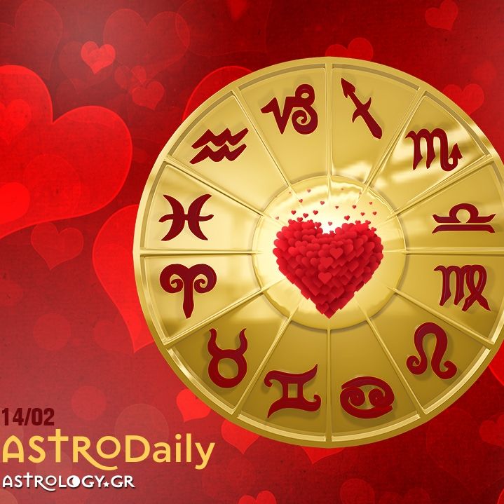 Ημερήσιες προβλέψεις για όλα τα Ζώδια, 14/2