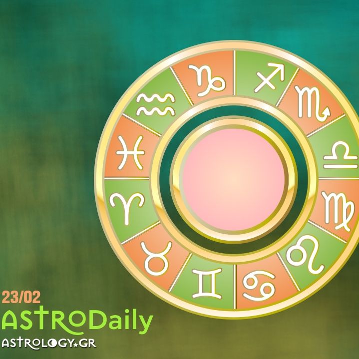 Ημερήσιες Προβλέψεις για όλα τα Ζώδια, 23/2