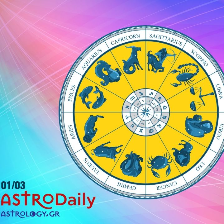 Ημερήσιες προβλέψεις για όλα τα ζώδια, 01/03