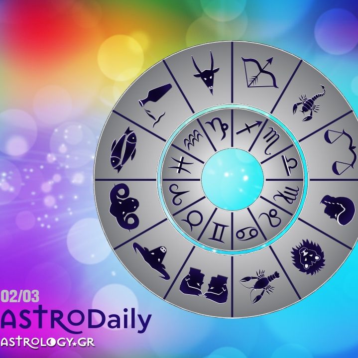 Ημερήσιες προβλέψεις για όλα τα ζώδια, 02/03