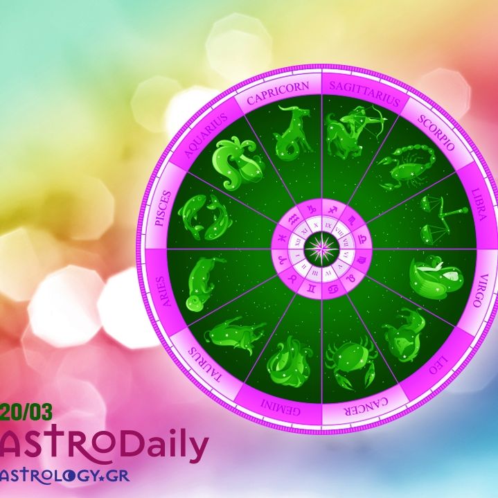 Ημερήσιες προβλέψεις για όλα τα ζώδια, 20/3