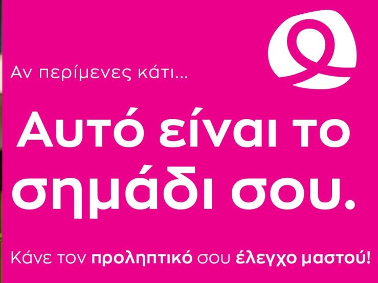 share-image