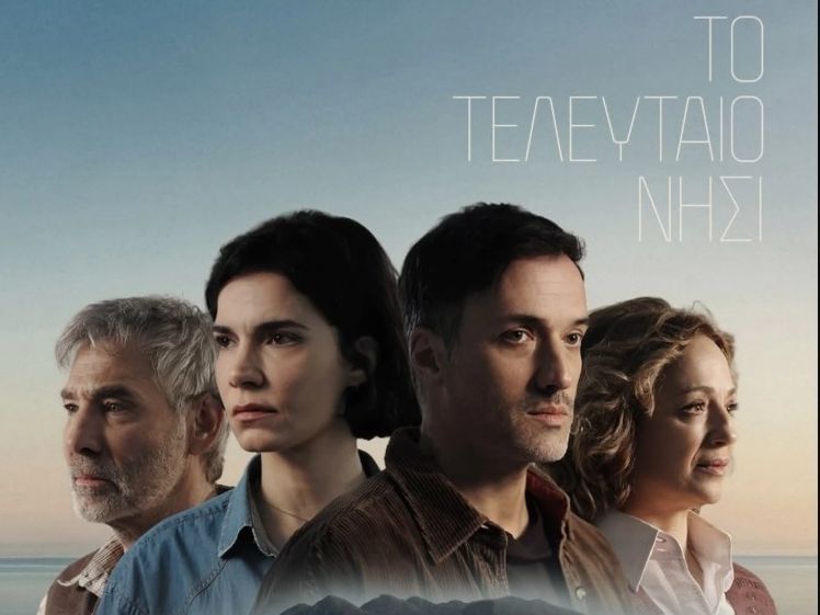 Κωνσταντίνου - Σκιάδη αναζητούν σωτηρία στο Τελευταίο Νησί: Η σειρά ήδη αγαπήθηκε από το Χ