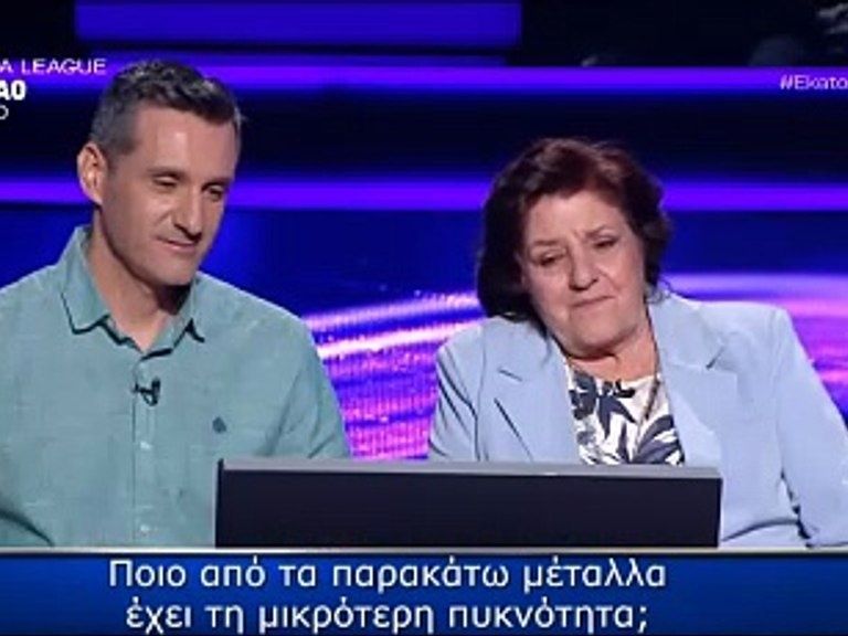 Από τον Κυριάκο του The Chase, στους παίκτες τηλεπαιχνιδιών που μας έδωσαν σπουδαία μαθήματα ζωής