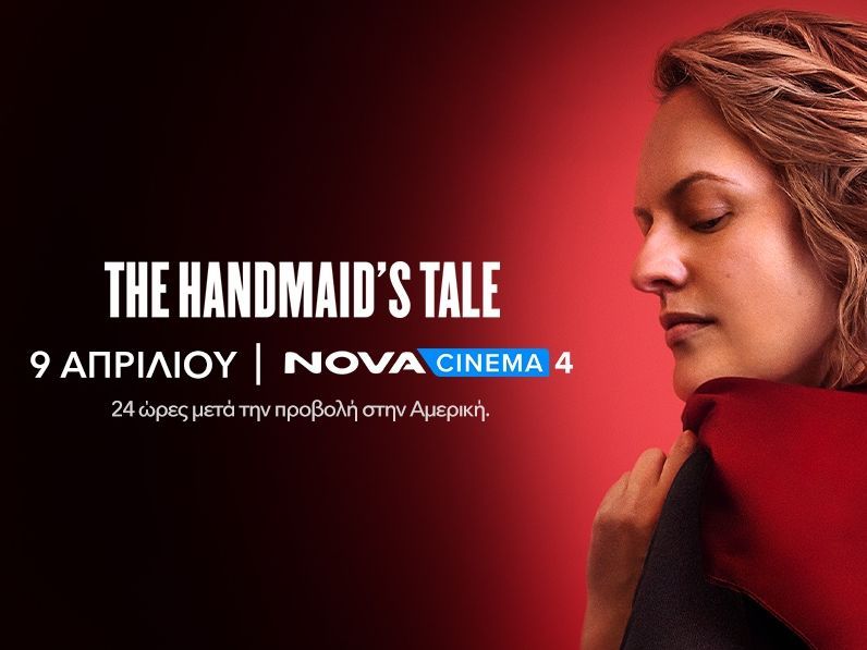 To μεγάλο φινάλε με τον 6ο κύκλο του "The Handmaid's Tale" της MGM Television έρχεται στα Novacinema