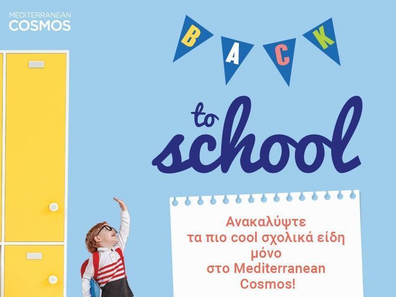 Back to School στο Mediterranean Cosmos