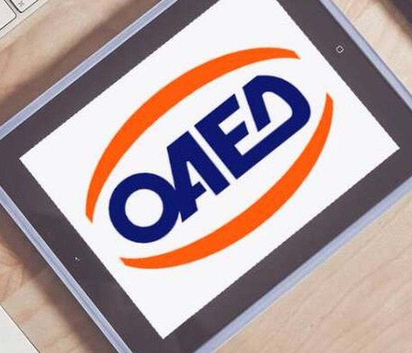 ΟΑΕΔ: Δώδεκα ανοιχτά προγράμματα για ανέργους - Δείτε αναλυτικά