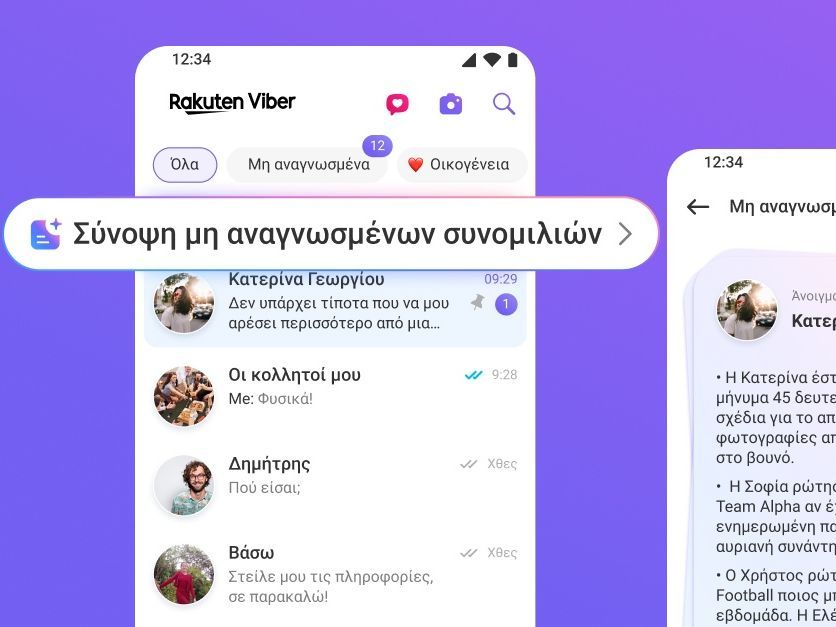 Η Rakuten Viber σάς βοηθά να ξεκινήσετε τη μέρα σας οργανωμένα, από την πρώτη στιγμή