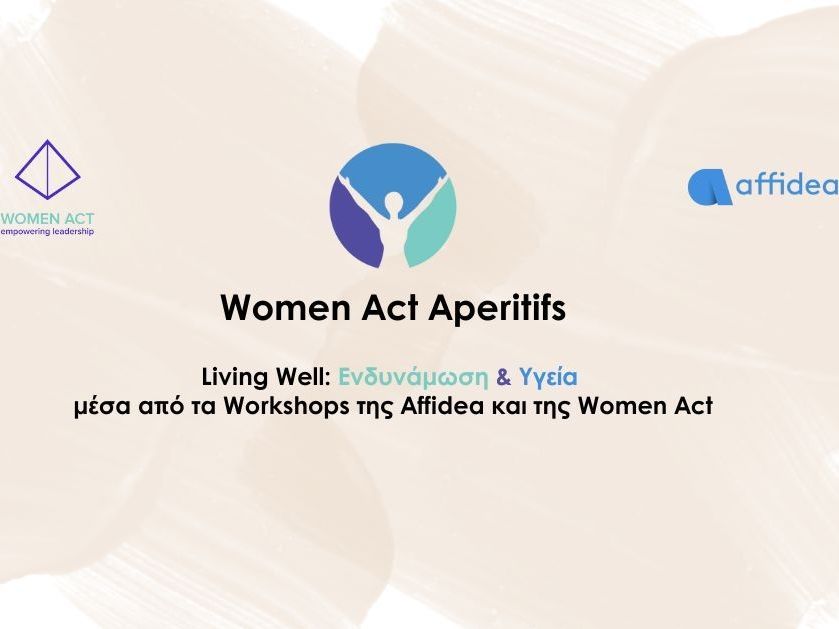 Living Well: Η πρόληψη του καρκίνου μαστού στο επίκεντρο του πρώτου workshop Affidea και Women Act