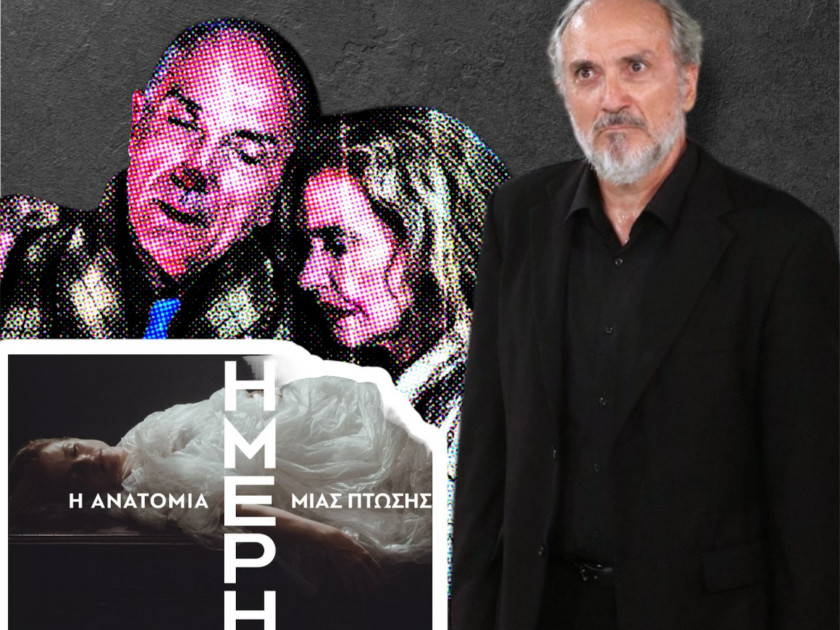 Ανάμεσα σε Ήμερη και Ιβάνοφ: Από τη ρωσική θεατρική σεζόν στο νταλιανικό προφίλ του Γιάννη Νταλιάνη