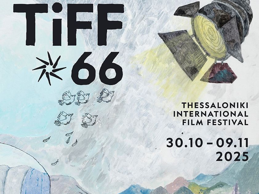 66ο Φεστιβάλ Κινηματογράφου Θεσσαλονίκης: Η οπτική ταυτότητα και τα σποτ του Φεστιβάλ 