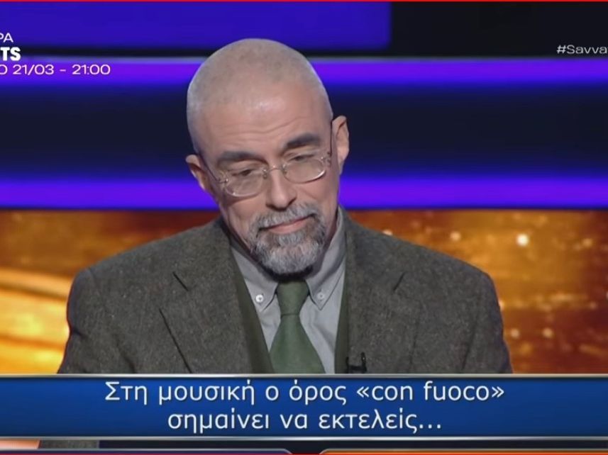 Ήθος και 90 χιλιάδες ευρώ: Ο Λευτέρης Σκόνδρας έγινε παίκτης - υπόδειγμα  στον Εκατομμυριούχο